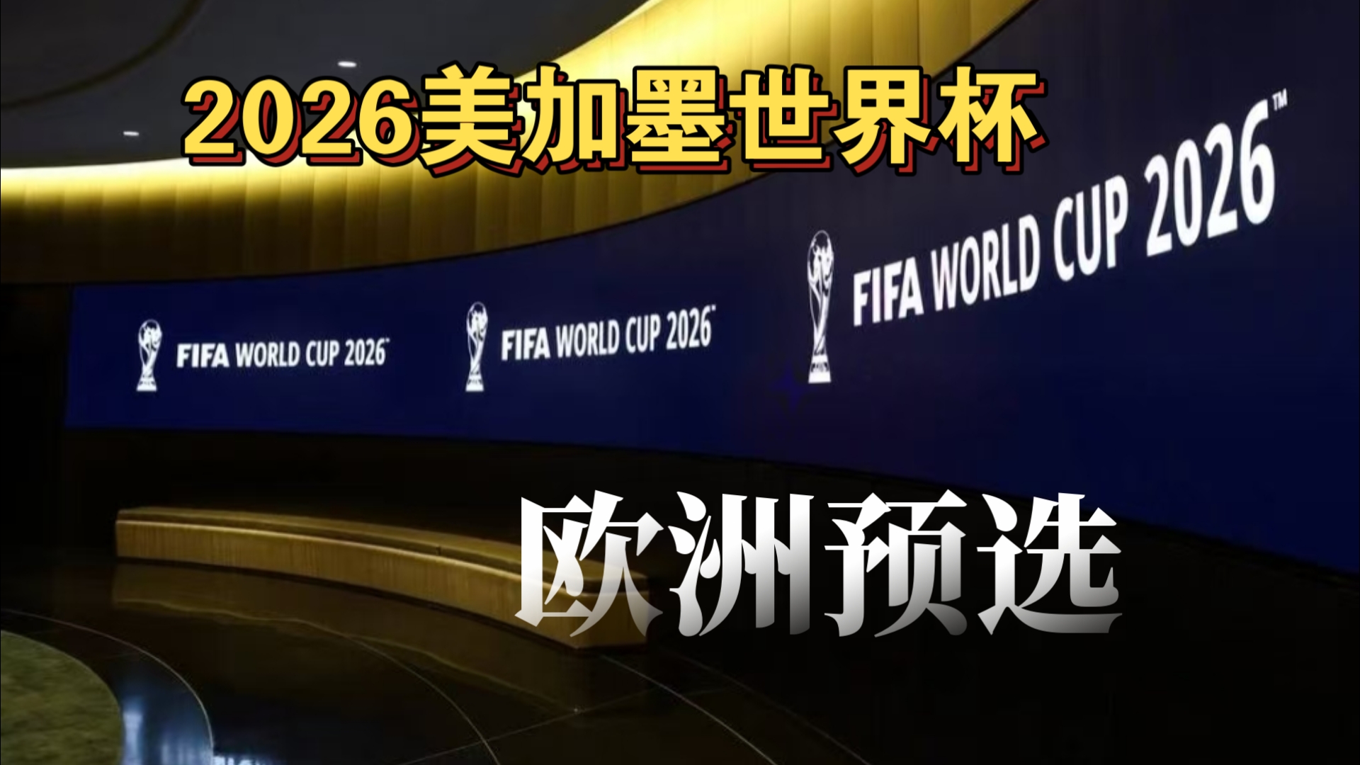 英雄联盟比赛：S10世界赛在即，TES因粉丝焦头烂额？