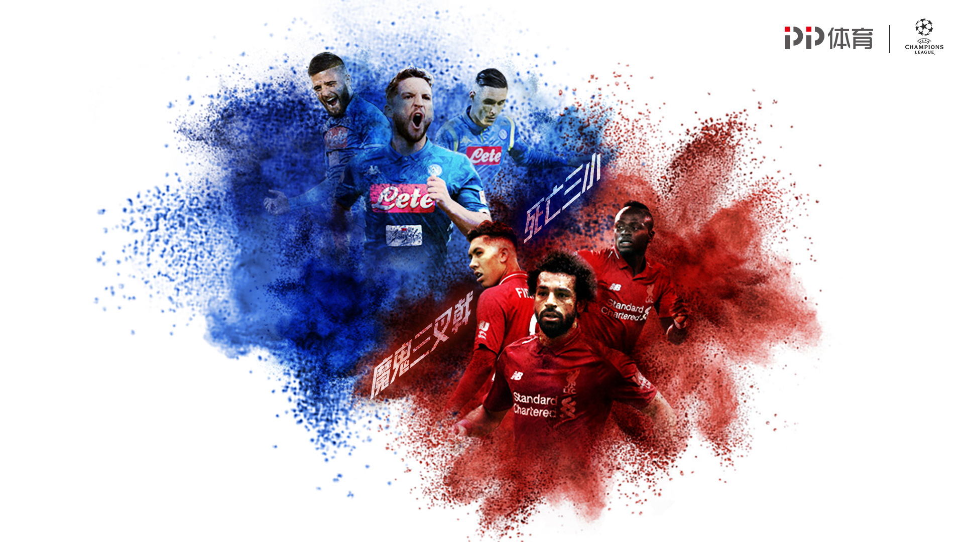 乌迪内斯后卫克里斯滕森：遇到最难盯防的球员是国米的图拉姆